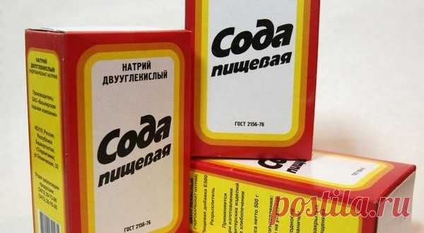 ПИЩЕВАЯ СОДА — ПАНАЦЕЯ ОТ МНОГИХ БЕД (ЭТО ПОЛЕЗНО ЗНАТЬ) | Кулинарные рецепты