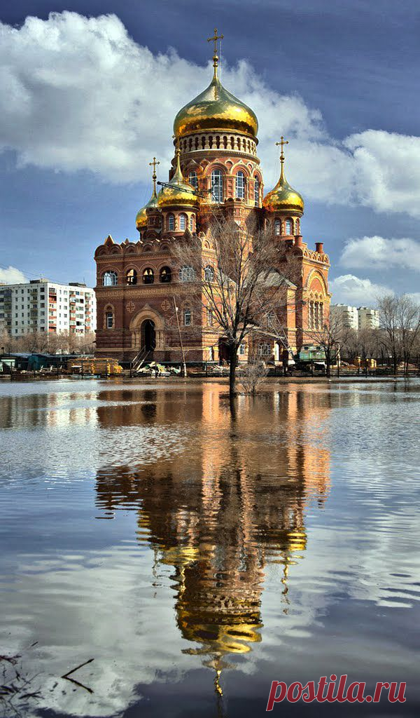Оренбург