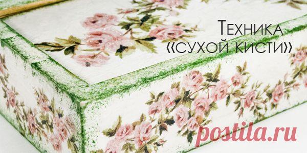 ТЕХНИКИ И СПОСОБЫ - ДЕКОРАТИВНОЕ СОСТАРИВАНИЕ ПРЕДМЕТОВ. ﻿ | Варварушка-Рукодельница