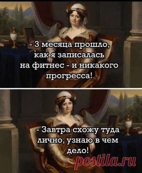 Улыбнемся, друзья