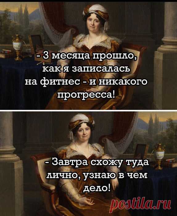 Улыбнемся, друзья