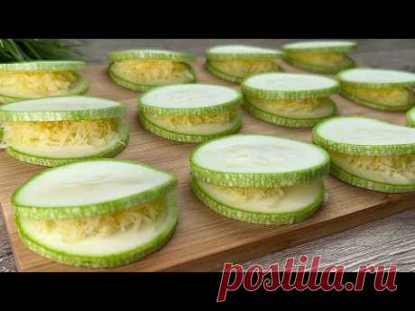 Sie sind so lecker, dass ich sie zweimal pro Woche koche! Das einfachste Zucchini Rezept! Sie sind so lecker, dass ich sie zweimal pro Woche koche! Das einfachste Zucchini-Rezept!Vergiss nicht, meinen Kanal zu „abonnieren“, um keine neuen Rezepte ...