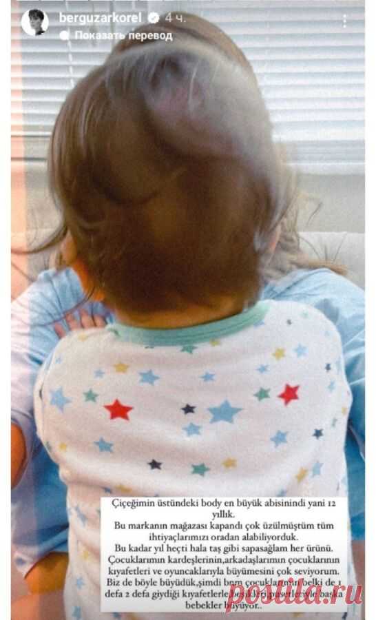 Халит Эргенч, по слухам, обосновался в Европе. Вместе со своей семьей актер турецкого сериала 