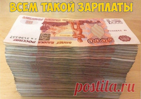 Зёрна в деньги превращаю.
Пташка зёрна все склюёт
А евро- деньги мне снесёт! 
Евро-деньги не простые,
Евро-деньги золотые,
Евро дождиком польют
-В путь- дорожку позовут.
В путь-дорожку не простую,
В путь-дорожку мудренную
В путь-дорожку,где Любовь
С Изобилием всех ждёт.
Где мечты сбываются
И цели исполняются
