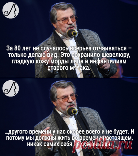 “Человеческая душа как самогонный аппарат...” мудрые цитаты Ширвиндта про возраст | Личности | Яндекс Дзен