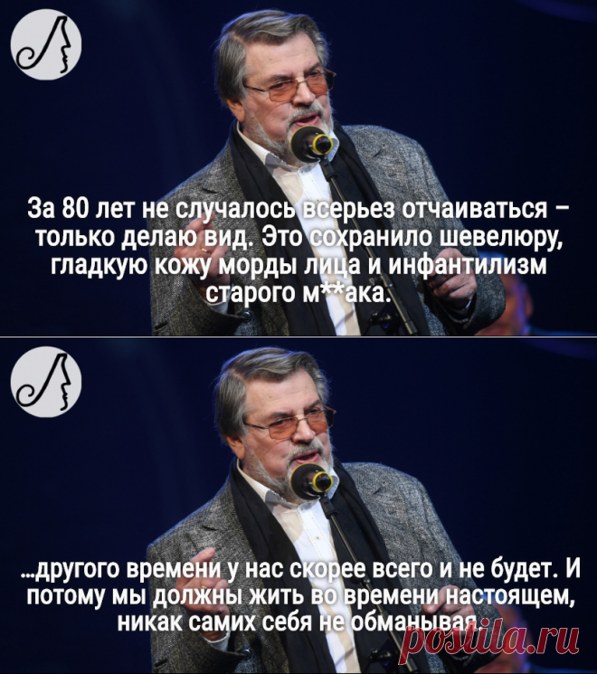 “Человеческая душа как самогонный аппарат...” мудрые цитаты Ширвиндта про возраст | Личности | Яндекс Дзен