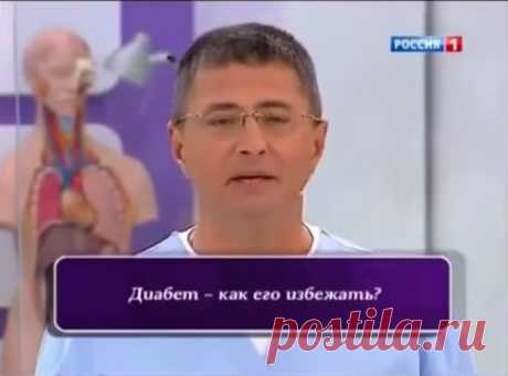 Телеканал Russia.tv / АЛЕКСАНДР МЯСНИКОВ: Сахарный диабет новым препаратом лечится за 1 месяц!