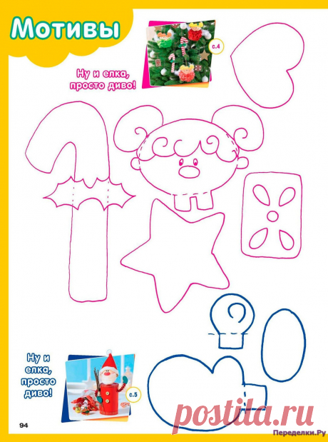 Burda Special Мое любимое хобби 5 2016 | ЧУДО-КЛУБОК.РУ