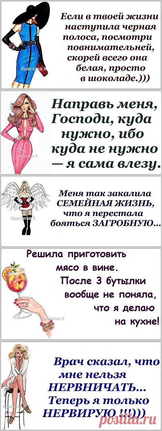 (+1) тема - открытки женские | ПРИКОЛЫ
