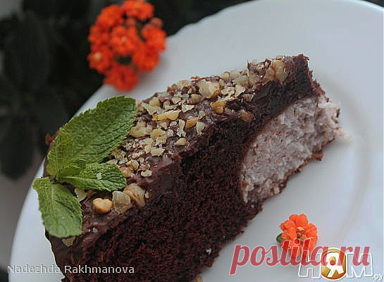 Шоколадный пирог с творожной начинкой! - Рецепты домашней кухни с пошаговыми фотографиями и подробным описанием. Новые рецепты каждый день. Конкурсы рецептов - Ням.ру