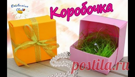 купить коробки картонные для упаковки вязаных сувениров - 5 тыс. результатов. Поиск Mail.Ru