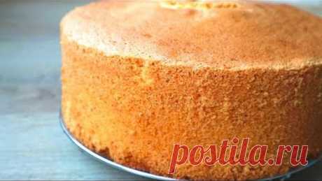 Идеальный Бисквит 🍰 Рецепт Выпросила у знакомой! Рекомендую всем! Perfect biscuit