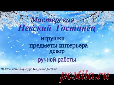 Пёс Стасик 70 см. свалян из 100% шерсти методом сухого валяния мастером из Петербурга Юлей Фомкиной-Еремеевой. Мастерская Невский Гостинец.