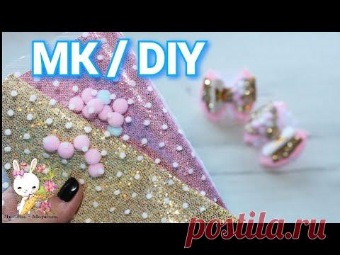 Нежные БАНТИКИ фатин-помпон с термотрансферными наклейками/ Канзаши /DIY delicate BOWS with stickers