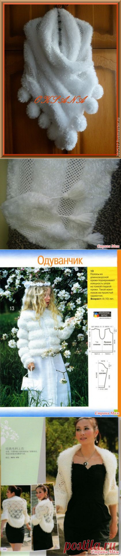ПАЛАНТИН *БЕЛОСНЕЖКА*