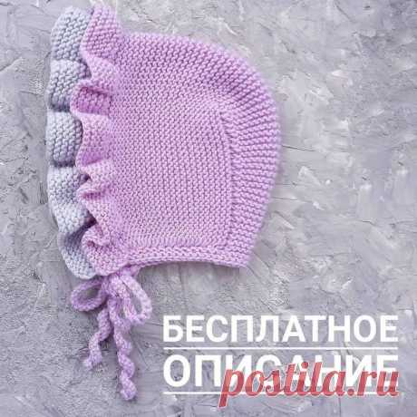КАК СВЯЗАТЬ СПИАМИ ЧЕПЧИК “НЕЖНОСТЬ” (Вязание спицами) – Журнал Вдохновение Рукодельницы