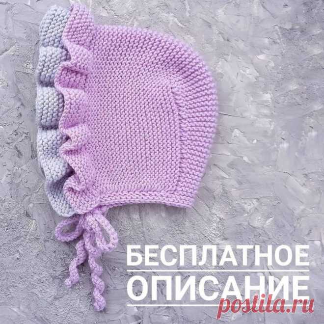 КАК СВЯЗАТЬ СПИАМИ ЧЕПЧИК «НЕЖНОСТЬ» (Вязание спицами) — Журнал Вдохновение Рукодельницы