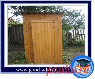 Где должен быть туалет соседа