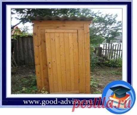 Где должен быть туалет соседа