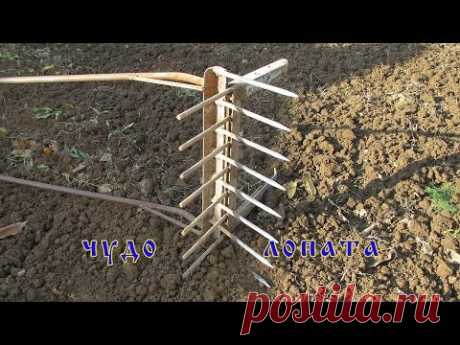 вскопать огород чудо лопатой - YouTube