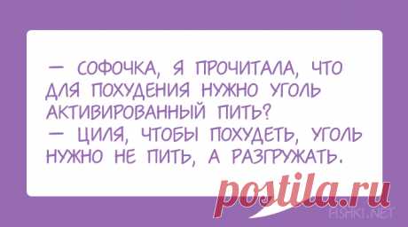 35 диалогов из Одессы с любовью