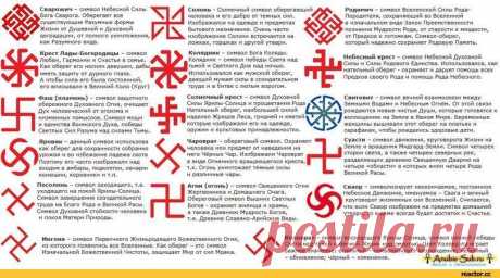 пентаграммы-ловушки-песочница-1467368.jpeg (811×452)