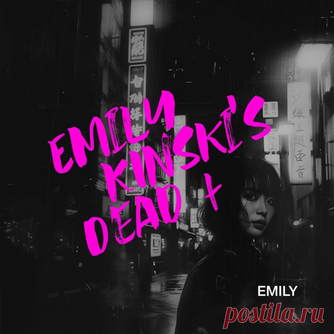 Emily Kinski's Dead - Emily EP (2025) 320kbps / FLAC