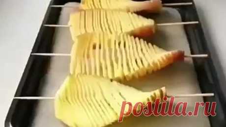 Как красиво