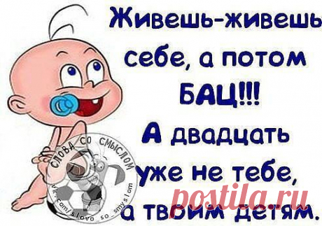 (99) Одноклассники