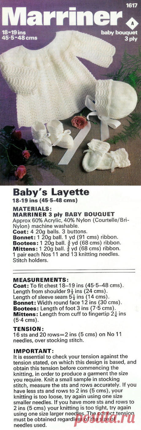 Baby Matinee Jacket Bonnet Mittens and Bootees in 3 ply for
