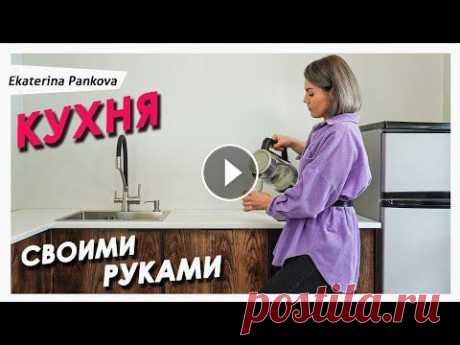 ГОСТИ НЕ ВЕРЯТ, ЧТО МЫ ЭТО СДЕЛАЛИ САМИ ГОСТИ НЕ ВЕРЯТ, ЧТО МЫ ЭТО СДЕЛАЛИ САМИ...