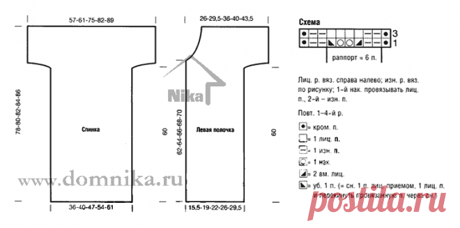 letnij-kardigan-spicami.png (750×372)