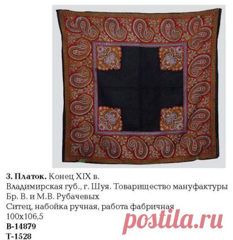 Лазурит Индигович- крашение, кубовая набойка.