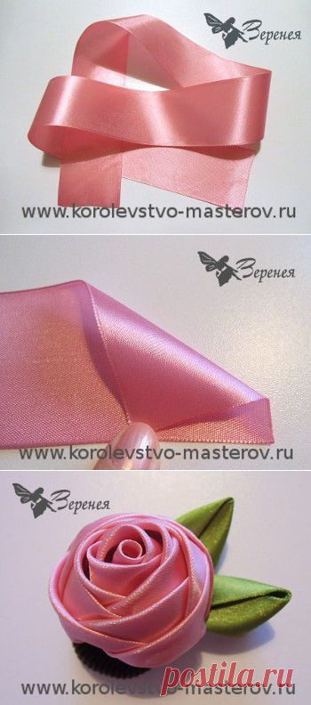 Роза из атласной ленты. Мастер-класс: Как сделать розу из атласной ленты своими руками.