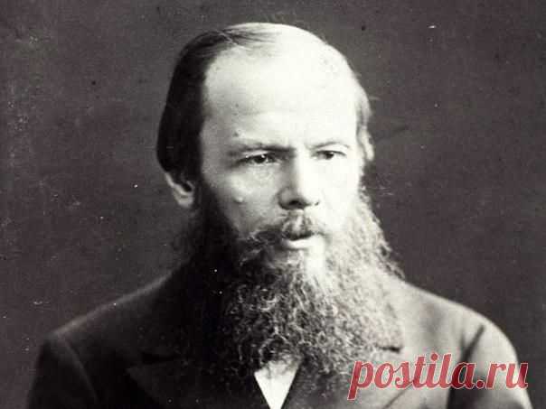 Факты о Ф. М. Достоевском
