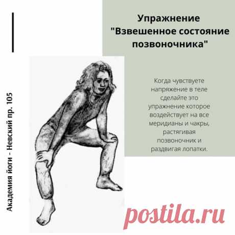 Расставьте ноги шире плеч. Упритесь выпрямленными руками о бедра над согнутыми коленями. Сделайте несколько глубоких вдохов и выдохов. Вы как бы сидите на невидимом стуле. Голова направлена вперед, нижняя часть тела назад. Колени должны находится прямо над щиколотками, а руки и спина выпрямлены. Вы заняли позу так называемого «подвесного моста».
Показать полностью…