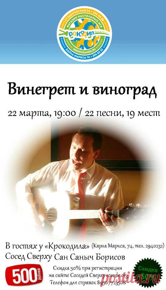 Меня время от времени спрашивают про мои... - Сан Саныч Борисов