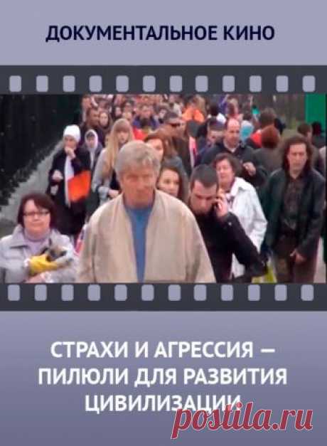 Смотреть фильм онлайн