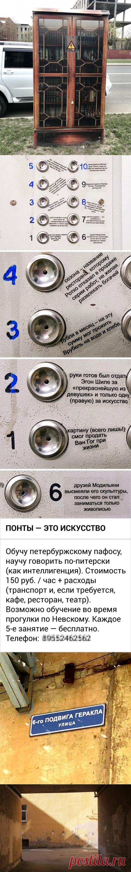26 доказательств того, что Питер — это другая планета / Туристический спутник