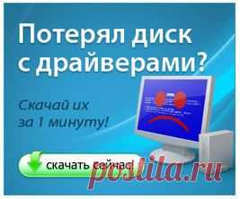 Основные программы для компьютера | Блог Сергея Ермолинского