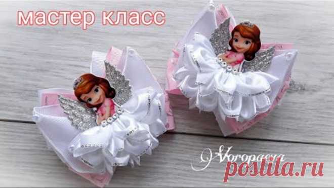Резинки Канзаши 