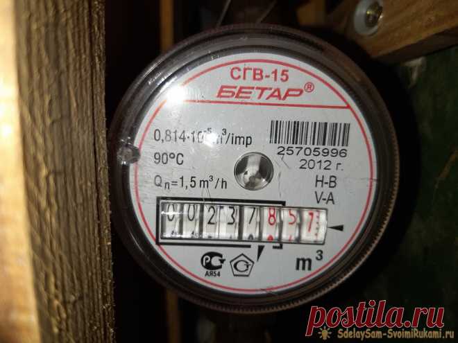 Как самостоятельно проверить счетчик воды и зачем это нужно Как-то раз я поменял счетчики воды у себя в квартире, настало время так сказать. Менял не сам – вызывал слесаря из ЖКХ. Заменил он значит, все вроде как надо: вода бежит счетчик считает, вопросов нет. Спустя месяц пришло время снимать показания и тут меня ждал нехороший сюрприз: количество