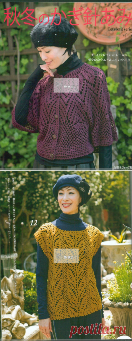 Альбом «Let&quot;s knit series 7 2015»