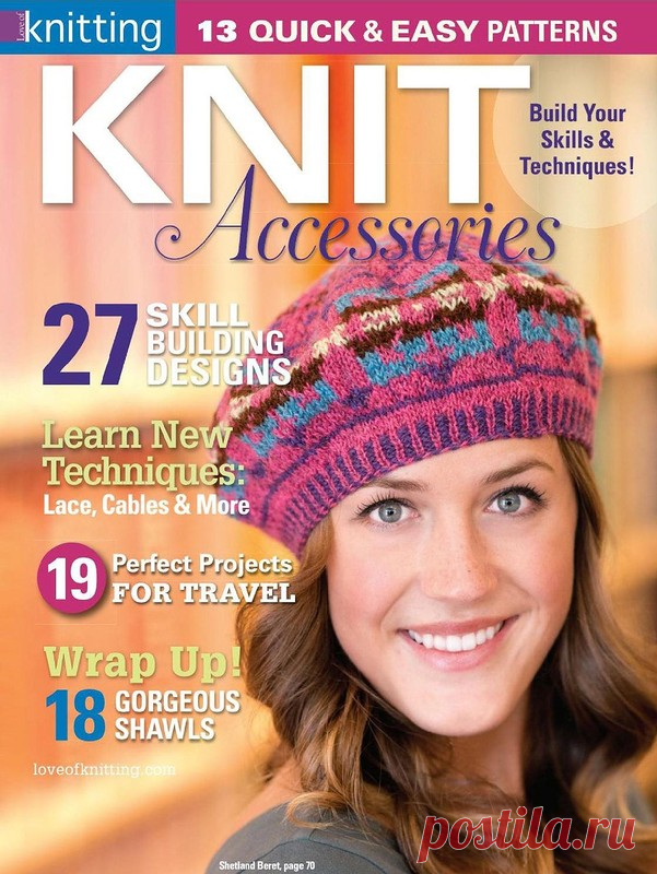 «Love of knitting Knit Accessories 2015»