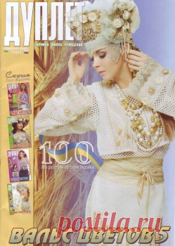 РУМЫНСКОЕ КРУЖЕВО , БАТТЕНБЕРГСКОЕ КРУЖЕВО | Записи в рубрике РУМЫНСКОЕ КРУЖЕВО , БАТТЕНБЕРГСКОЕ КРУЖЕВО | Дневник TVORYU