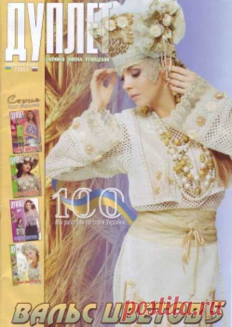 РУМЫНСКОЕ КРУЖЕВО , БАТТЕНБЕРГСКОЕ КРУЖЕВО | Записи в рубрике РУМЫНСКОЕ КРУЖЕВО , БАТТЕНБЕРГСКОЕ КРУЖЕВО | Дневник TVORYU