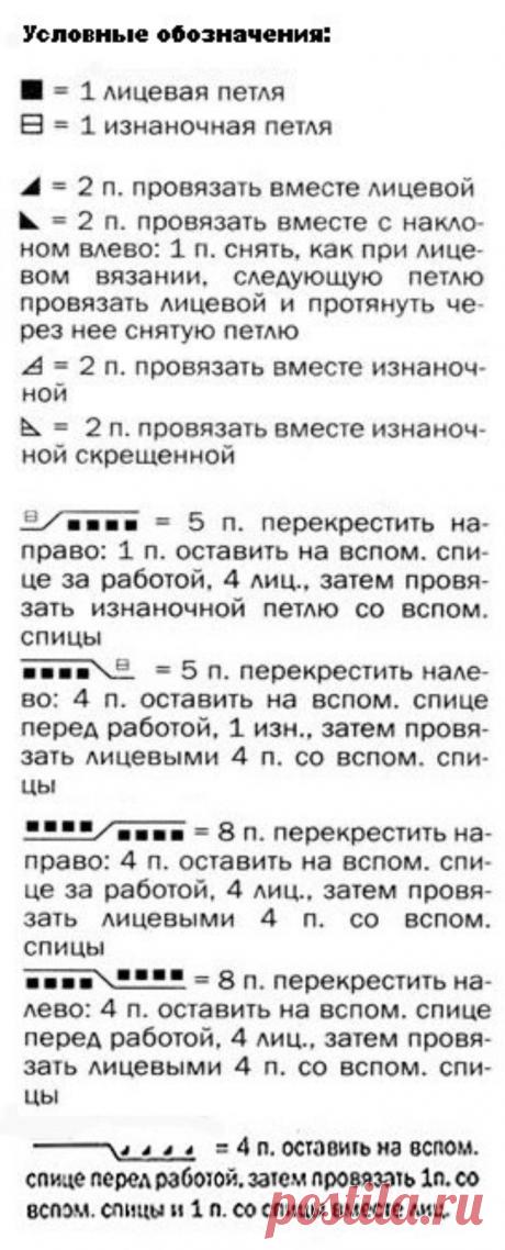 Green Tunic Needles Free Pattern