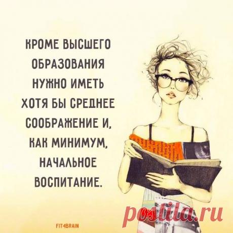 Фитнес для мозга - Хроника | Facebook