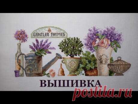 ТИХI ЧАСИ_ ЧАРIВНА МИТЬ || ВЫШИВКА КРЕСТИКОМ || ОБЗОР РАБОТЫ || СЛАЙД ШОУ