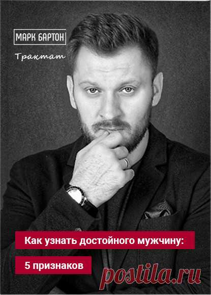 ПСИХОЛОГИЯ ОТНОШЕНИЙ